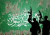 Silhouettes with rifles over Saudi flag background.